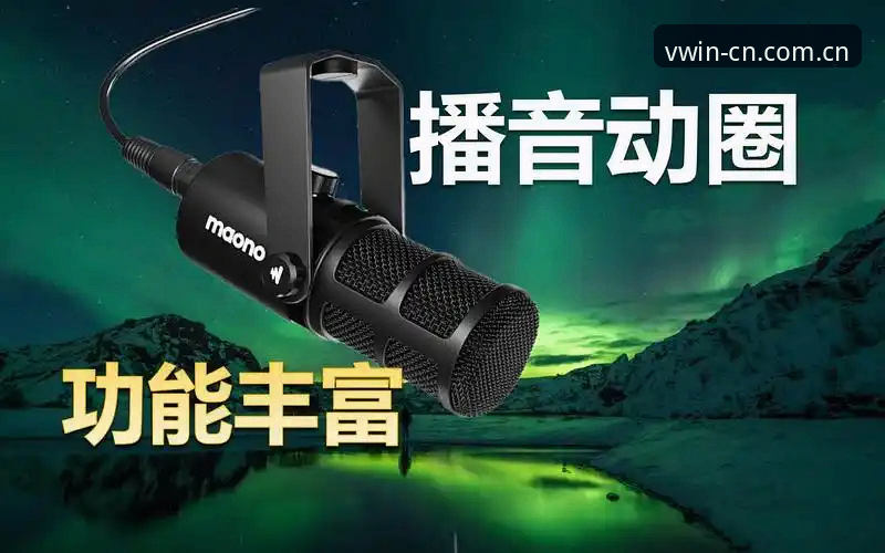 德赢体育官网功能全面评测：从新手到高手的玩法体验报告