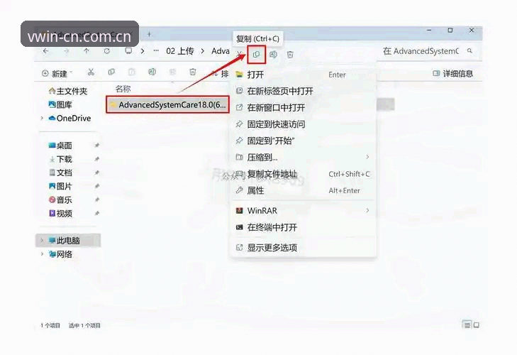 德赢体育安装步骤深度解析：从下载到注册的完整操作指南