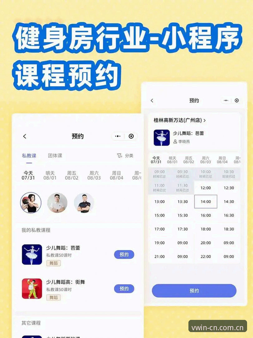 德赢体育app下载 德赢体育app下载安装与注册使用教程:从入门到精通的操作指南