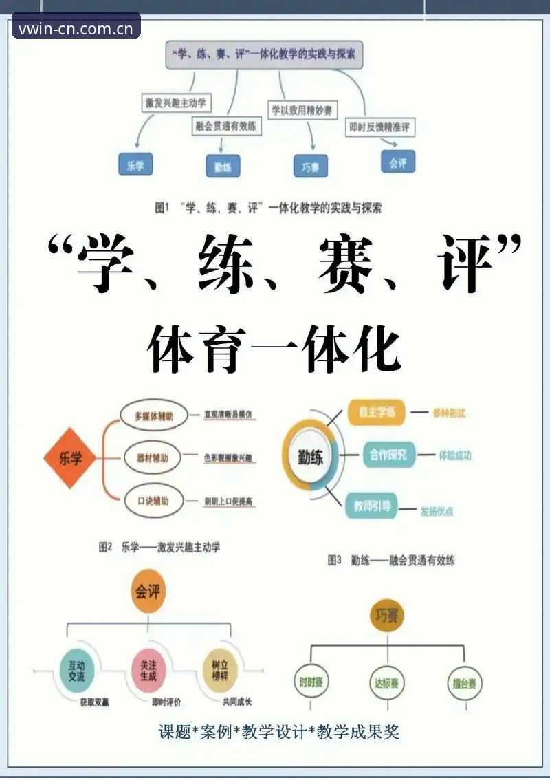 德赢体育app官方版 德赢体育官网深度评测:新手入门与功能体验全解析
