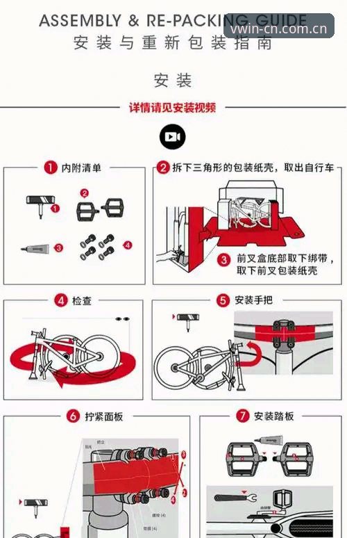 揭秘德赢体育安装步骤教程：从下载到实战的完整指南，你不知道的三大关键细节